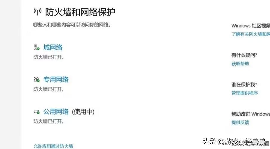 steam春促服务器活动量巨大,目前无法处理您的请求轻松解决