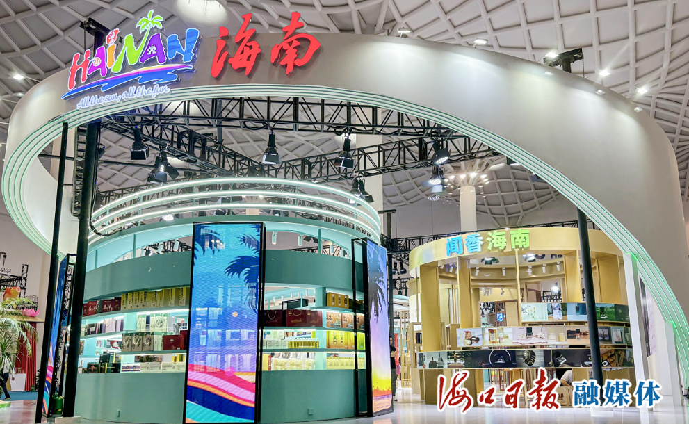 海口借势消博会 让“流量”变成“留量”