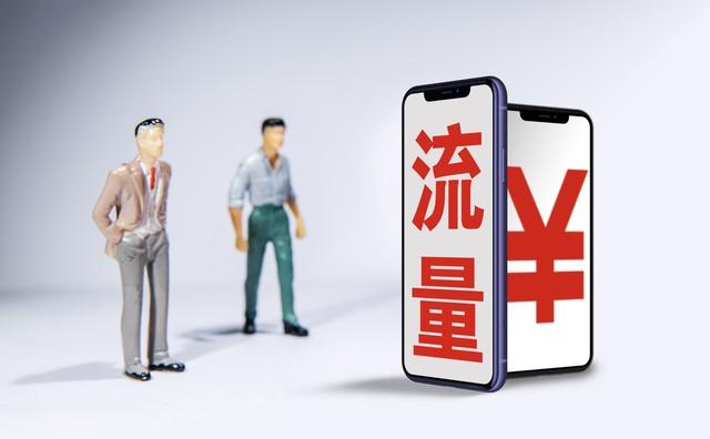 王殿武：私域流量中，哪些优惠活动和奖励机制能增加用户复购？