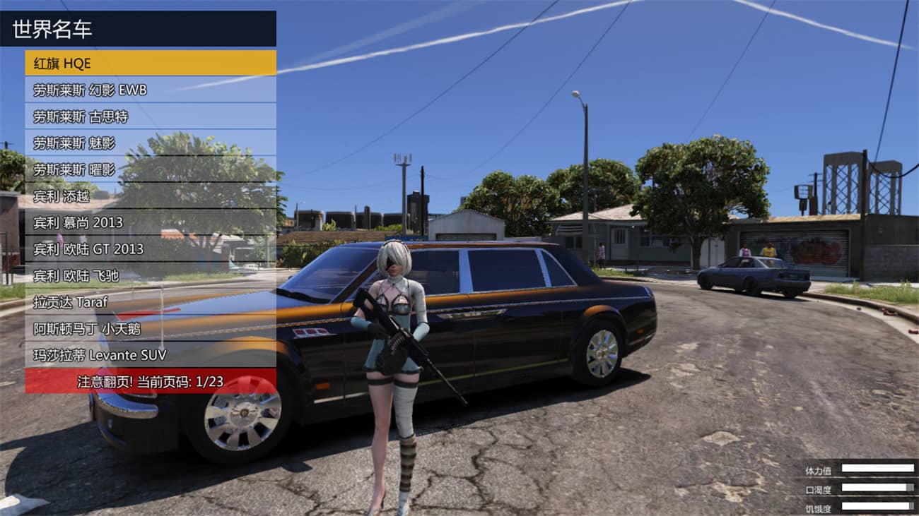 《侠盗猎车手5》MOD可剧情版