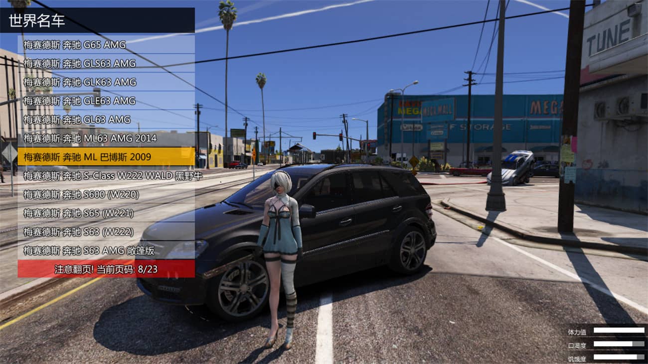 《侠盗猎车手5》MOD可剧情版