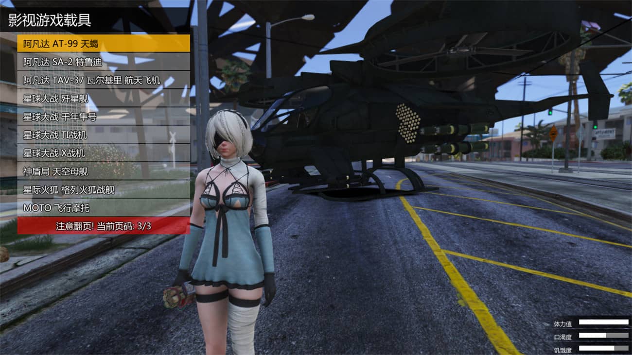 《侠盗猎车手5》MOD可剧情版