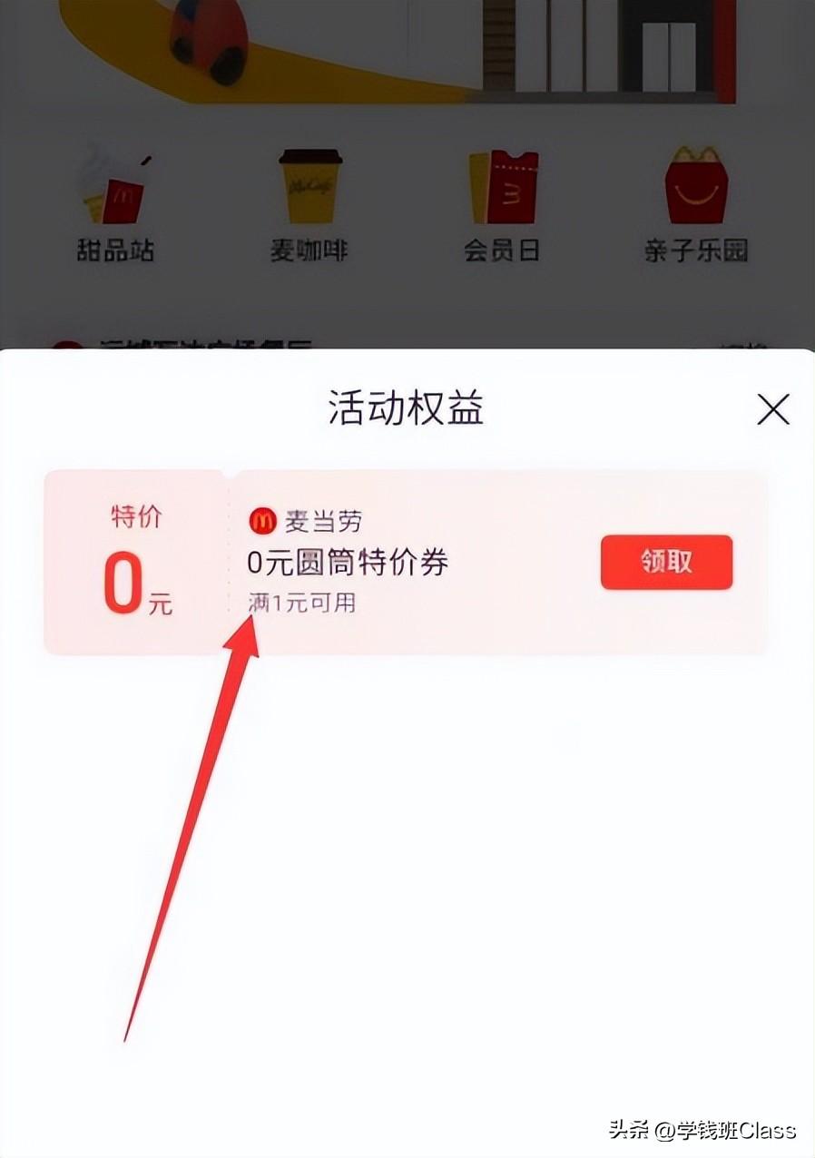 【羊毛线报】11月14日实测线报，预计可薅32.46元！