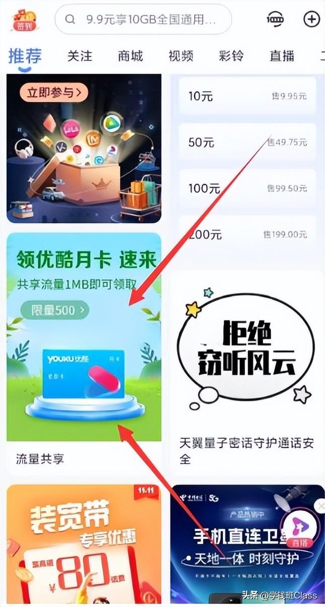 【羊毛线报】11月14日实测线报，预计可薅32.46元！