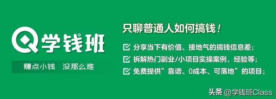 【羊毛线报】11月14日实测线报，预计可薅32.46元！