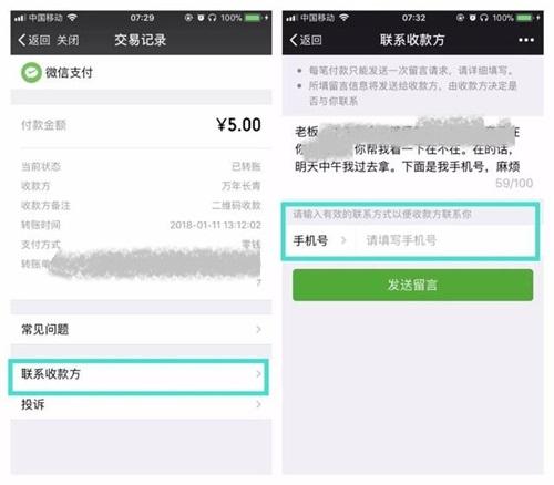 本以为微信已经玩得很溜了！却意外发现3个实用的微信技巧