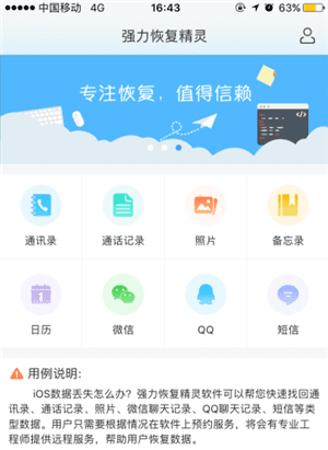 本以为微信已经玩得很溜了！却意外发现3个实用的微信技巧