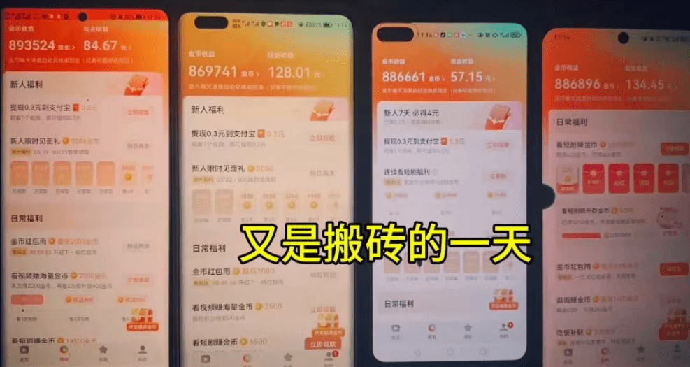 （10100期）单机每日30＋ 可矩阵，脚本自动 稳定躺赚