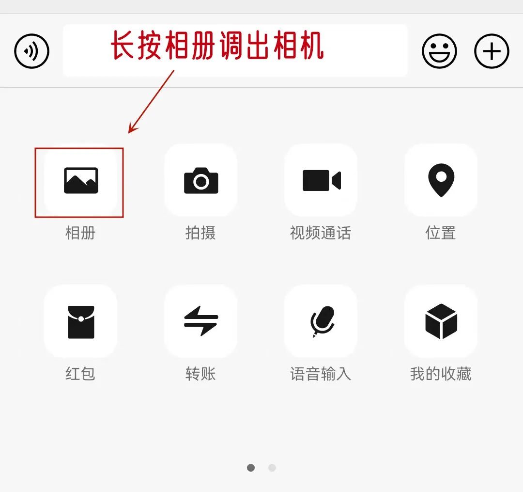 微信隐藏的5个实用小技巧，很多人都不知道！