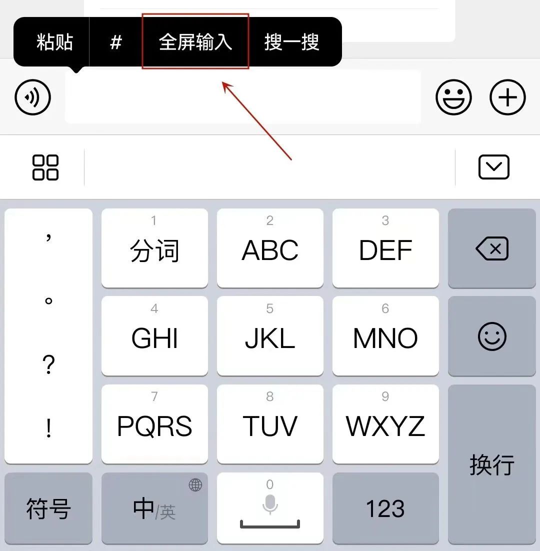 微信隐藏的5个实用小技巧，很多人都不知道！