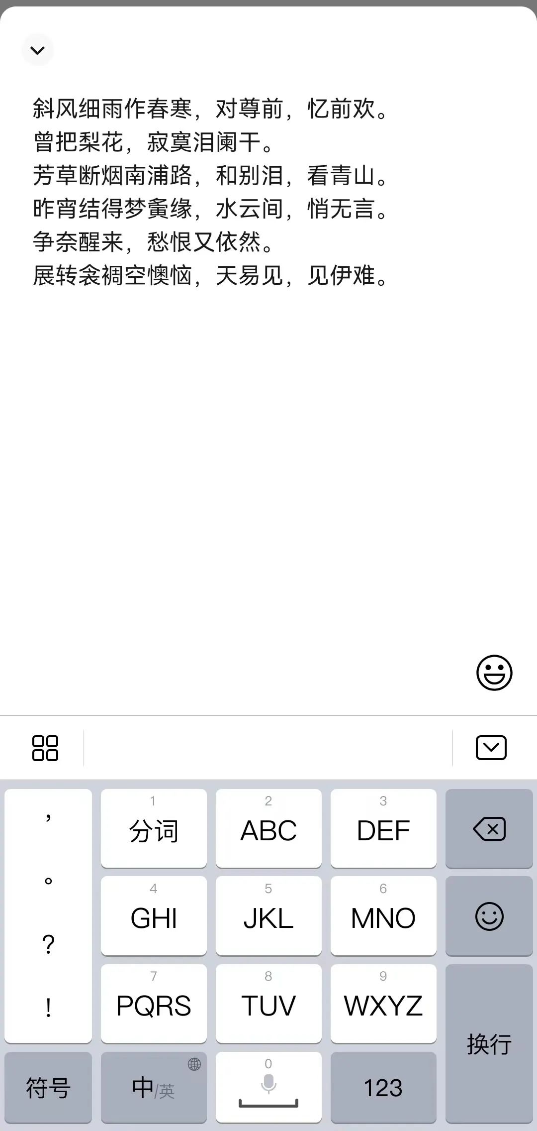 微信隐藏的5个实用小技巧，很多人都不知道！