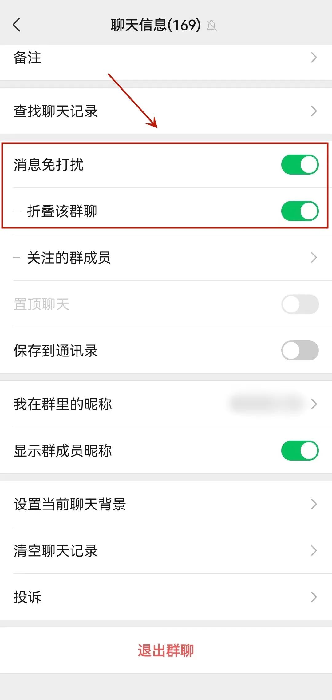 微信隐藏的5个实用小技巧，很多人都不知道！