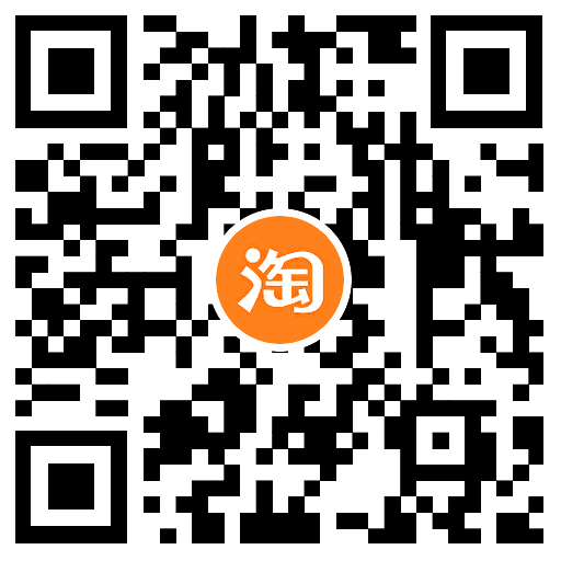淘宝淘工厂补贴3元3件实物包邮