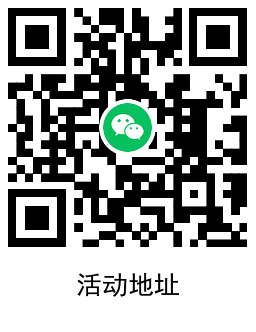 可口可口吧上传随餐图抽实物