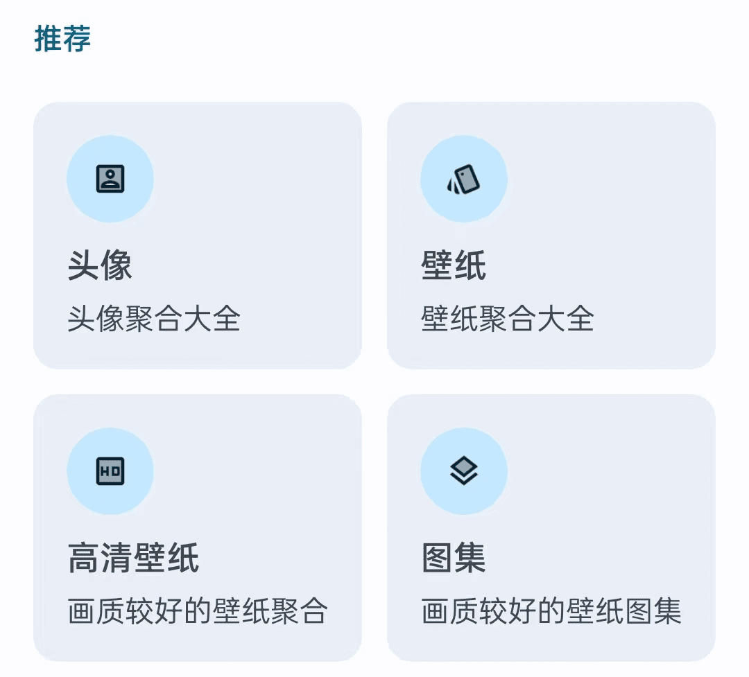 内置上千功能！这个手机APP解除了一切限制，永久免费！