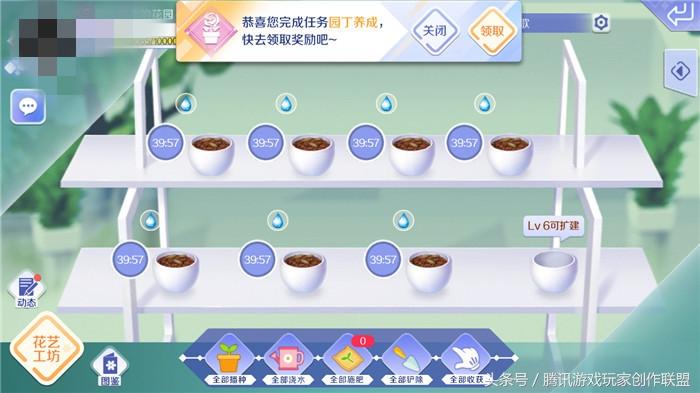 活跃有惊喜 每天好礼送不停