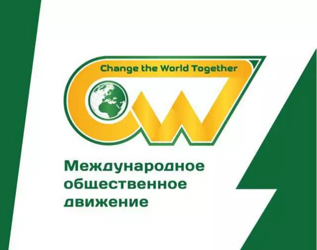 “国际公共活动CWT”启用了cwt.top