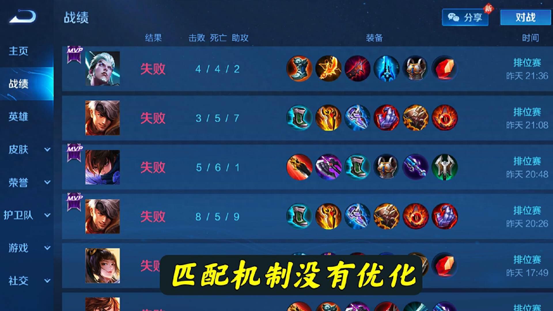 5月百万玩家回归王者，不是排位机制改了，而是天美3个新福利太棒