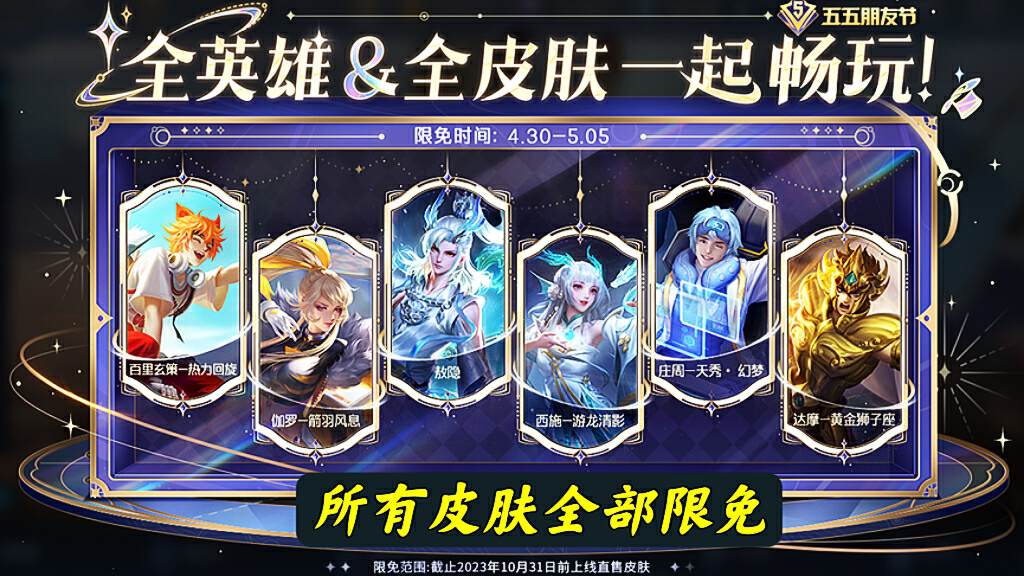 5月百万玩家回归王者，不是排位机制改了，而是天美3个新福利太棒