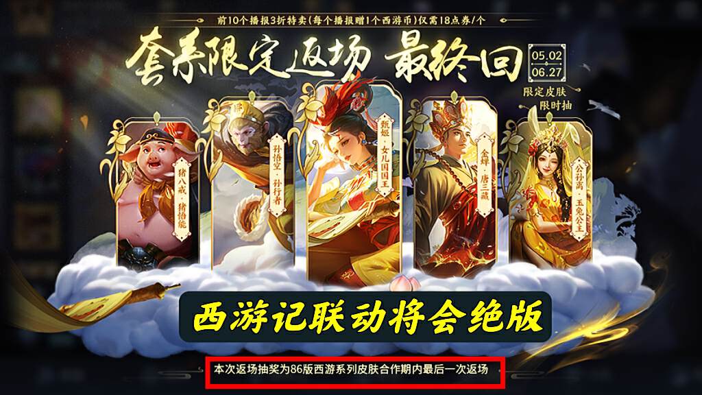 5月百万玩家回归王者，不是排位机制改了，而是天美3个新福利太棒