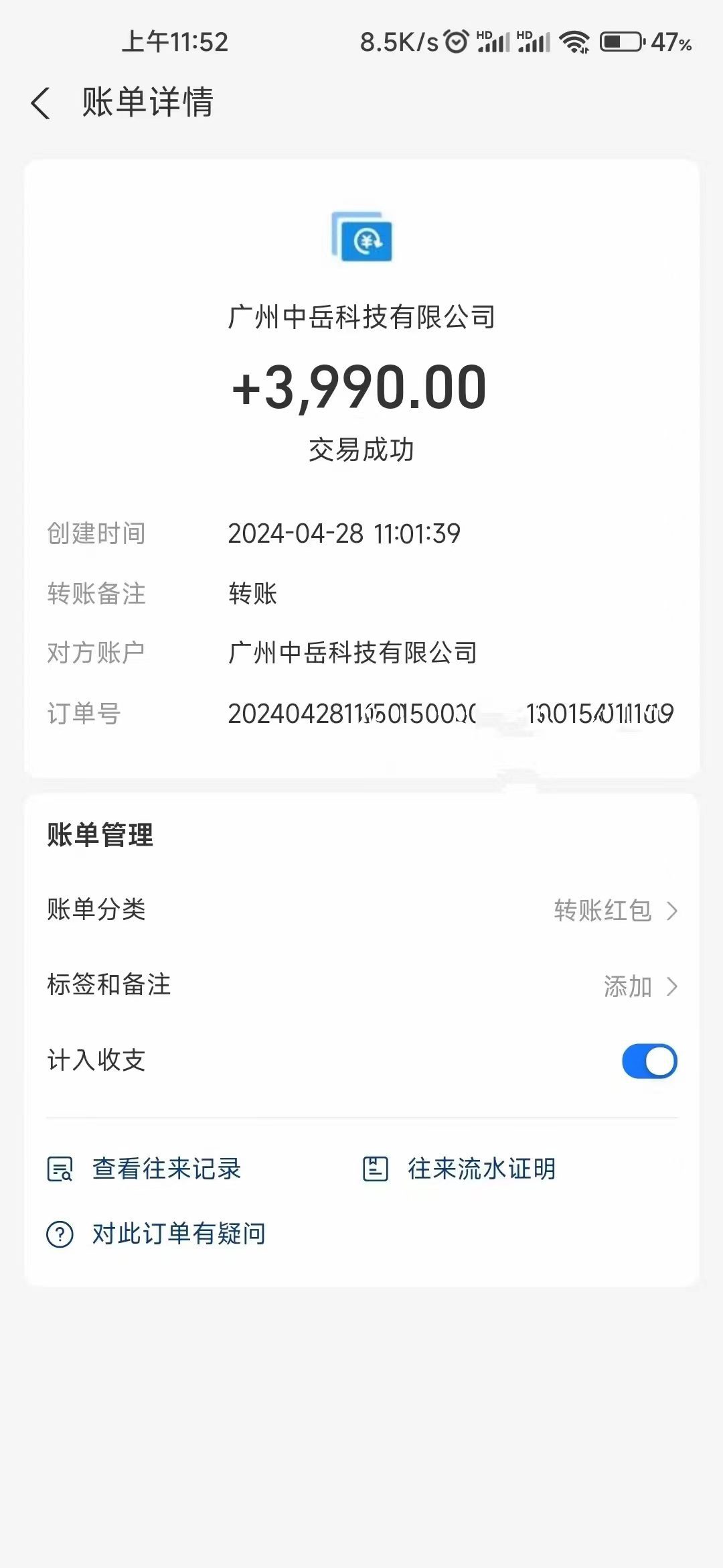 （10203期）电脑脚本全自动装机，四小时单窗口收益15.8+可无线多开，日收益 1800~2…