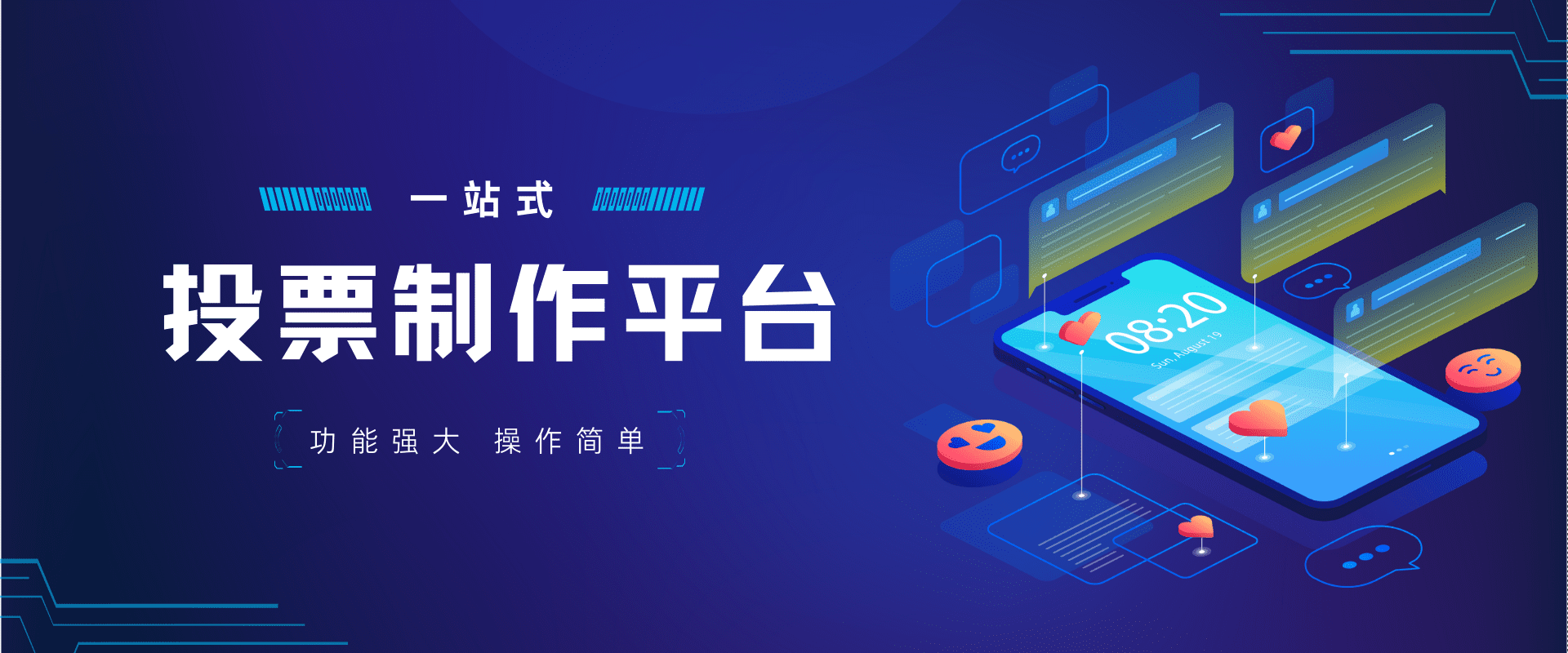 五月微信投票评选活动借势营销必备日历（一）