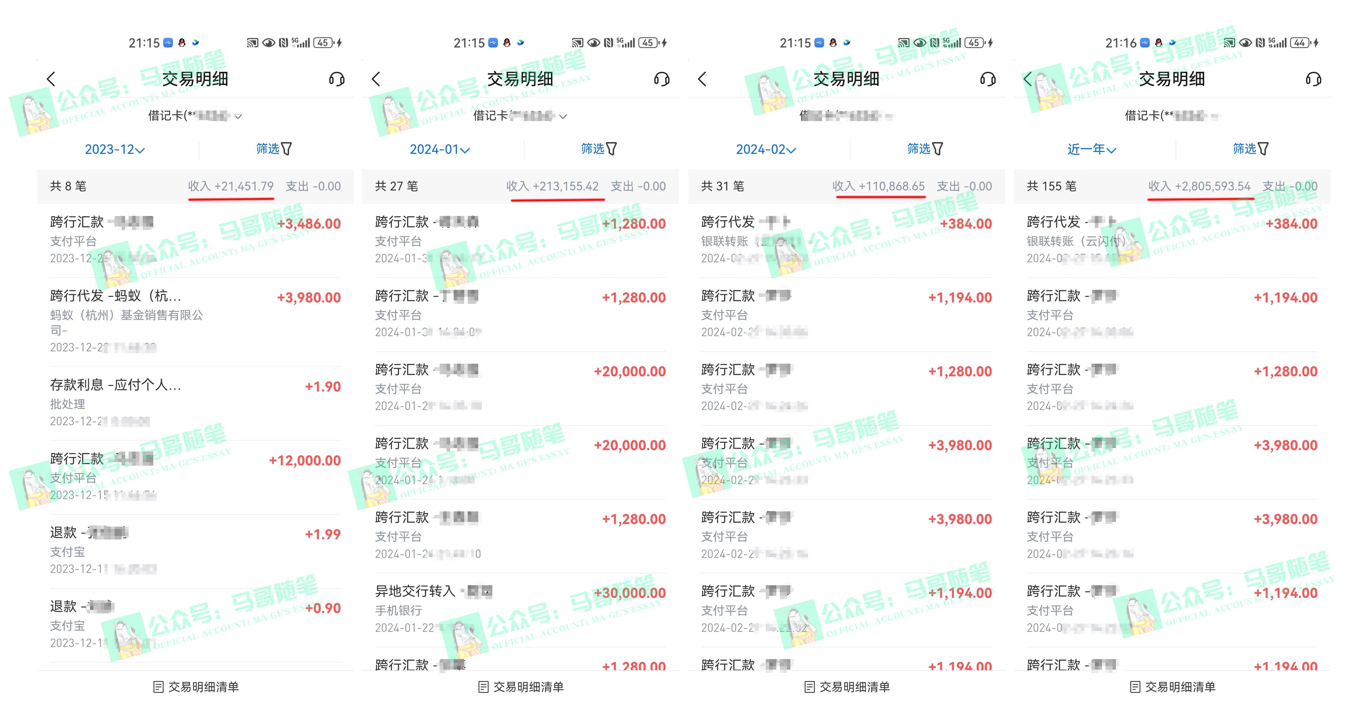 （10209期）2024年一个人是如何通过“卖项目”实现年入100万