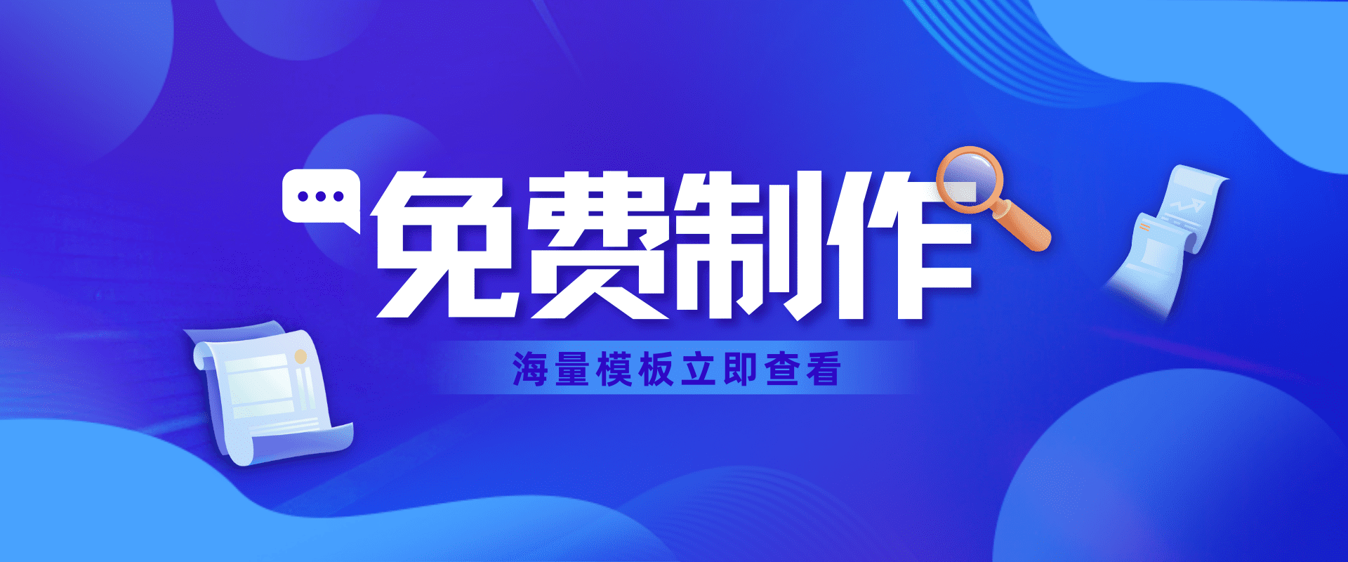 金牌金融分析师微信投票活动如何策划？