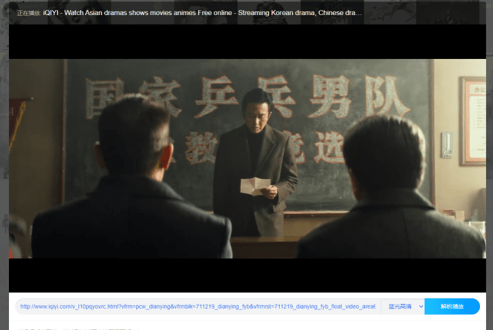 免费看全网VIP视频的方法