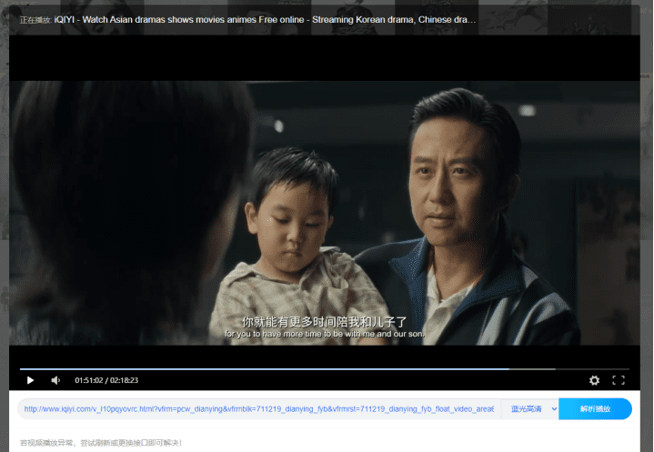 免费看全网VIP视频的方法