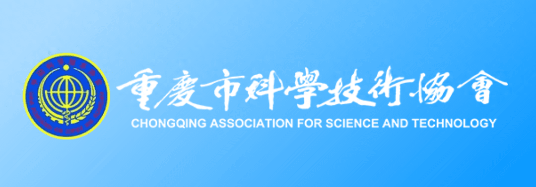 第三届川渝高校活动，翘首以盼！ 红包、话费……等你来拿~