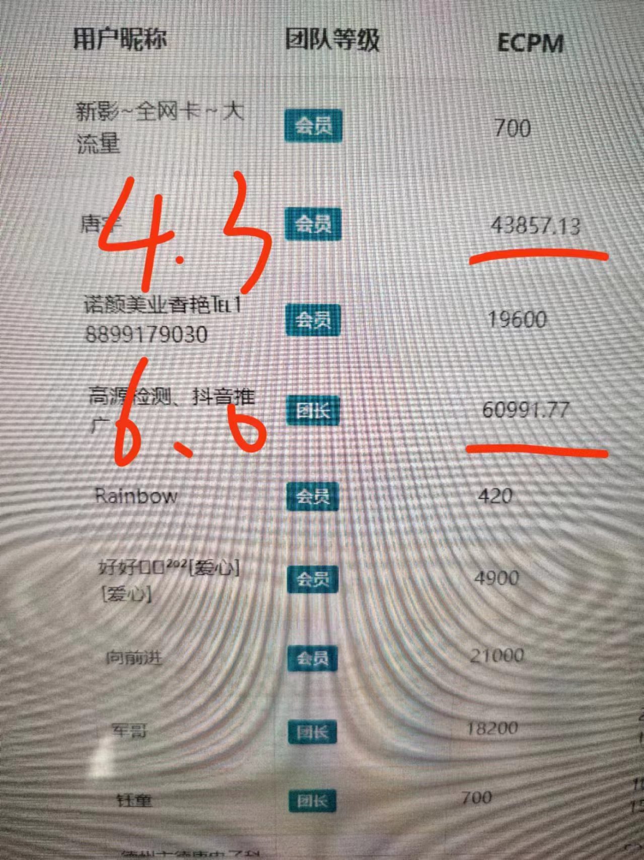 （10248期）最新看广告平台（不是尚玩），单机一天稳定收益50-100+