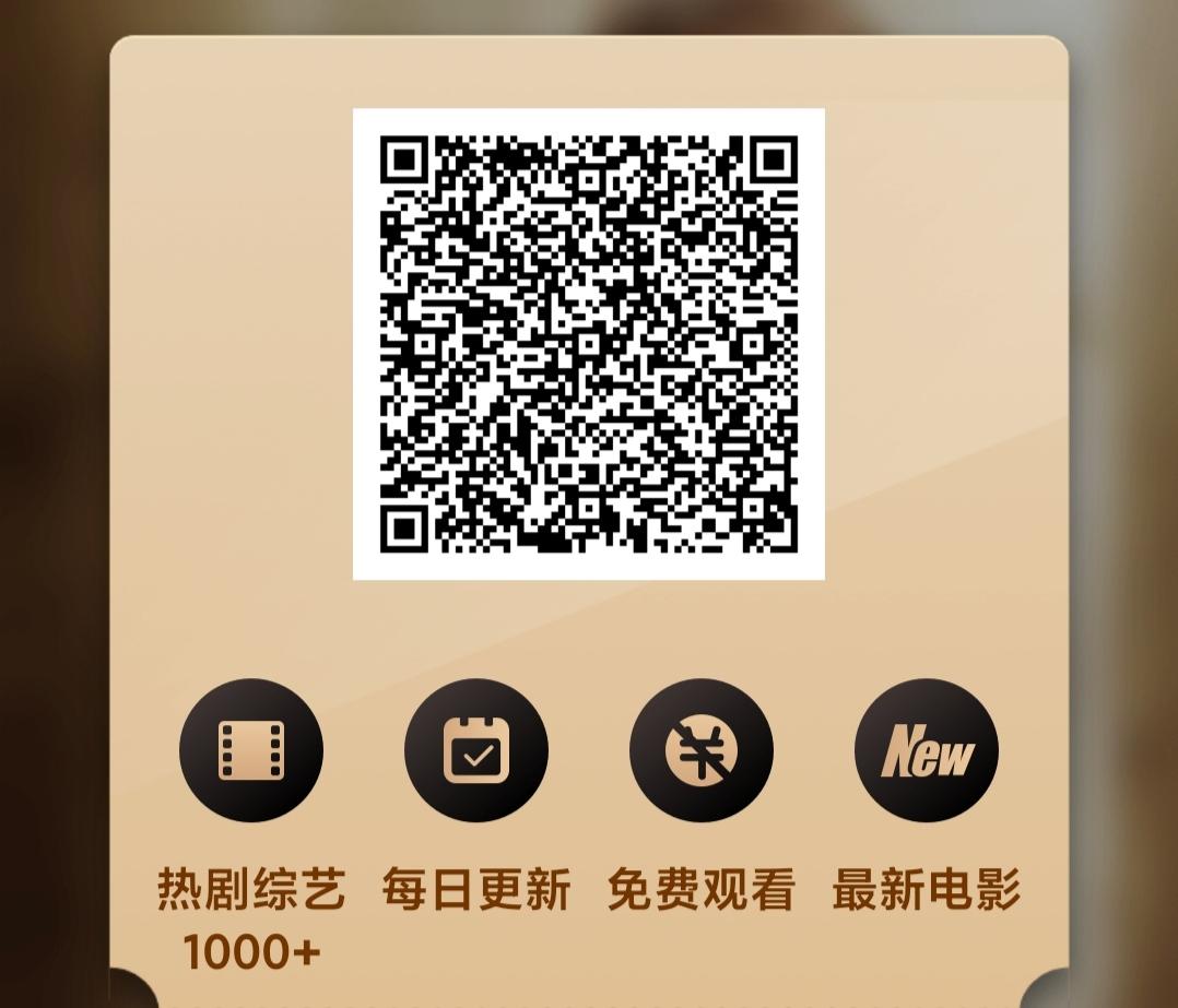 所有vip电影免费看