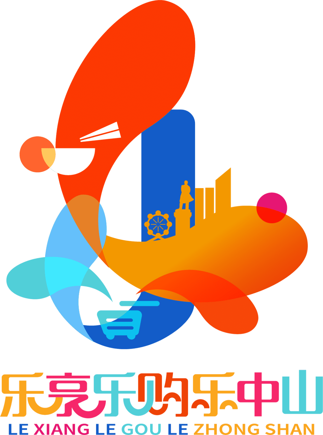 好吃好玩好逛！“五一”消费券、现金红包福利大放送→