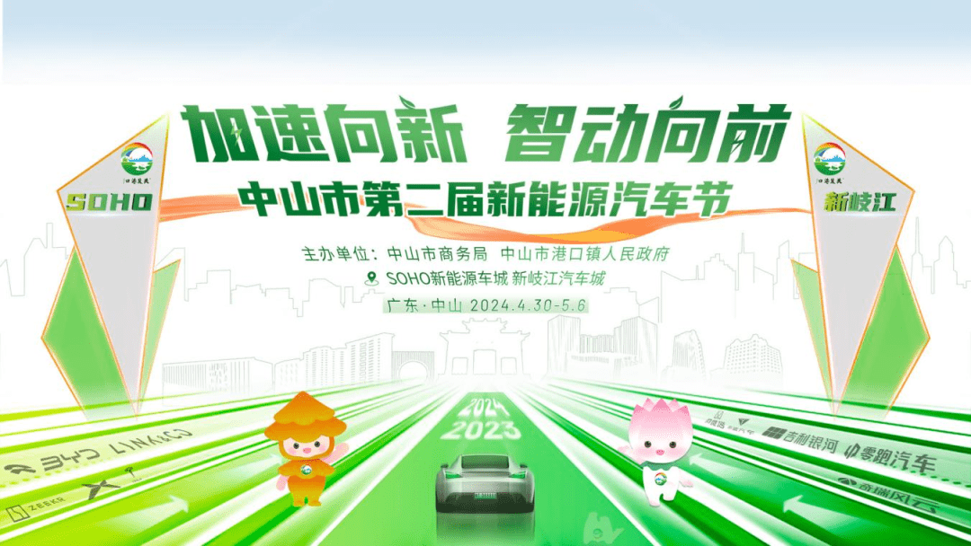 好吃好玩好逛！“五一”消费券、现金红包福利大放送→