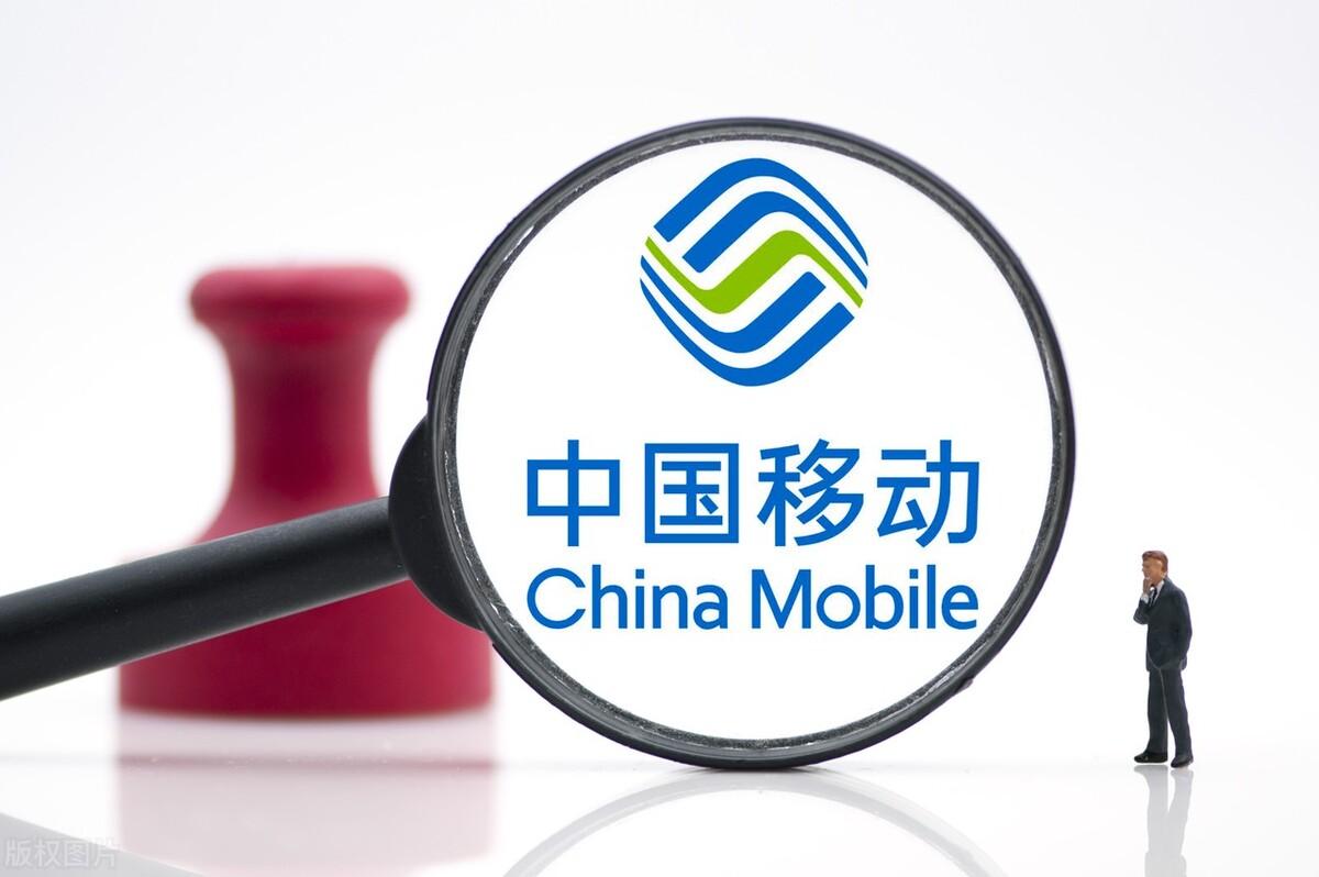 无需会员，大容量、不限速网盘免费用，中国移动豪气全民发福利