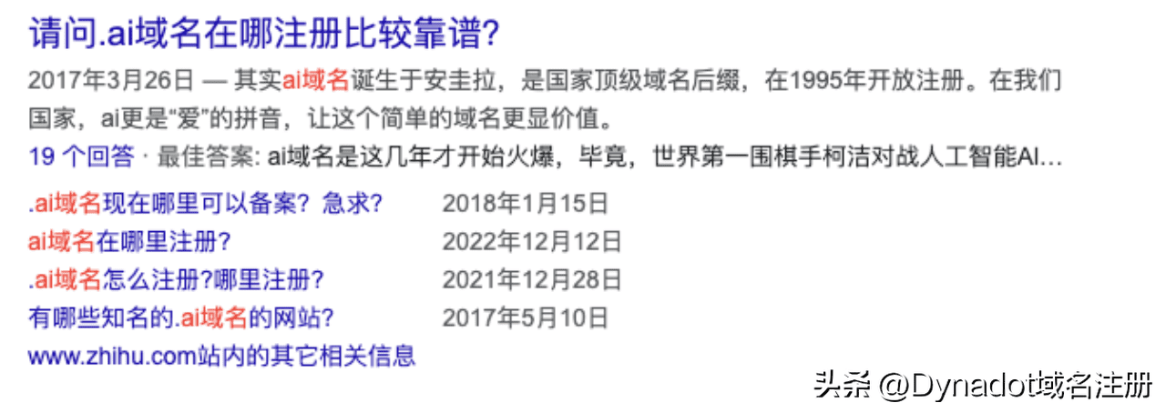 engage(.)ai拍出8万美元！ai域名的魔力吸引还在继续