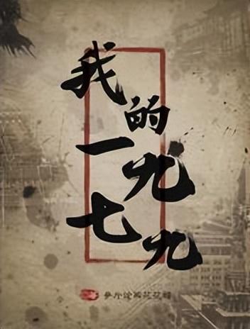 五本都市商业型小说，喜欢此类型的不容错过