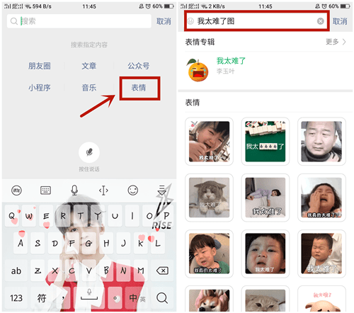 你应该学会的微信实用技巧，原来还可以这样玩？这下涨知识了