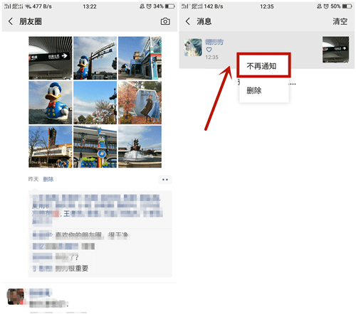 你应该学会的微信实用技巧，原来还可以这样玩？这下涨知识了