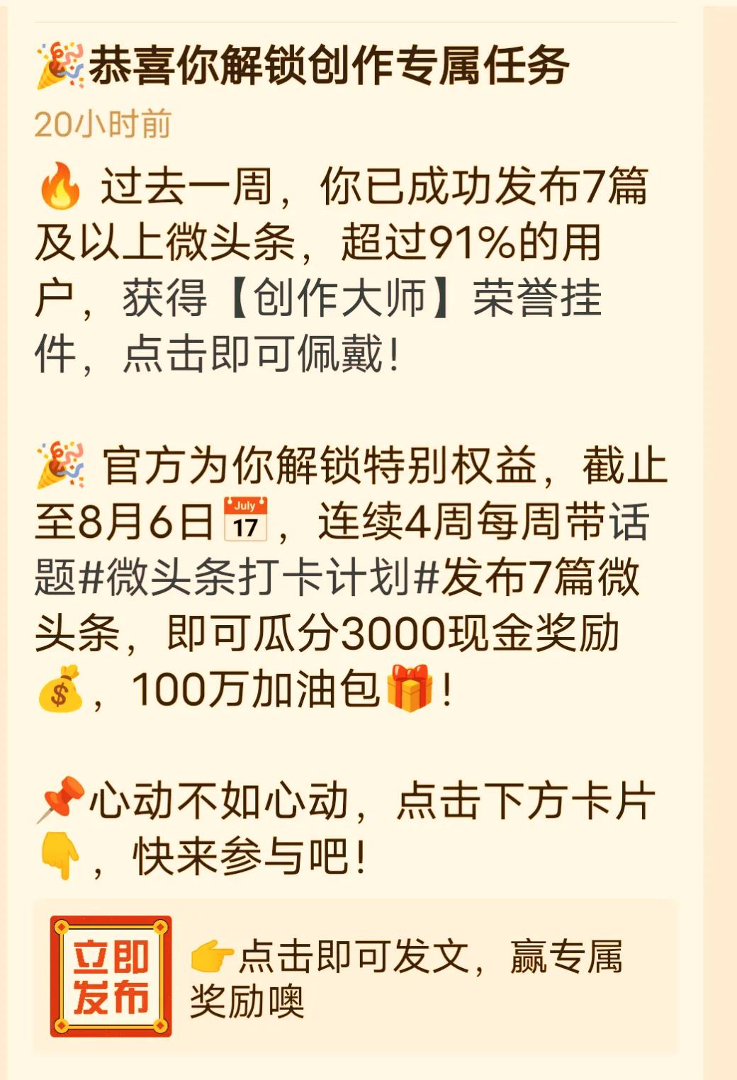 大量流量包活动来了，有你感兴趣的吗？