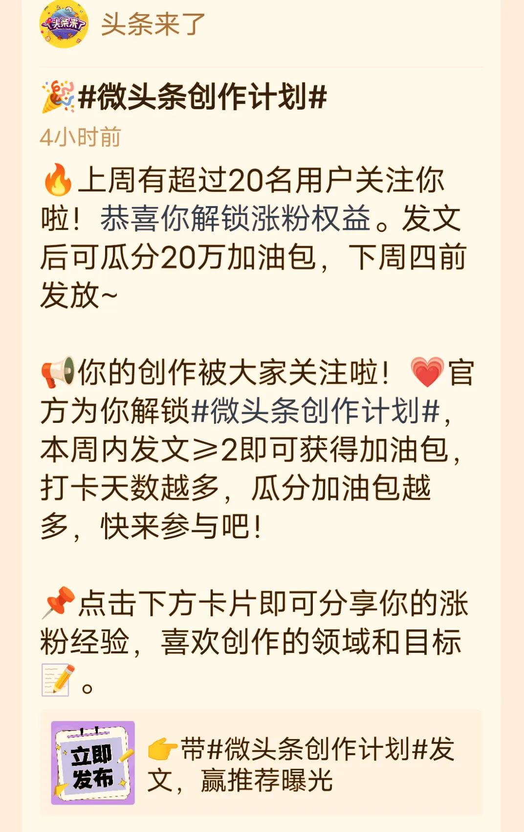 大量流量包活动来了，有你感兴趣的吗？