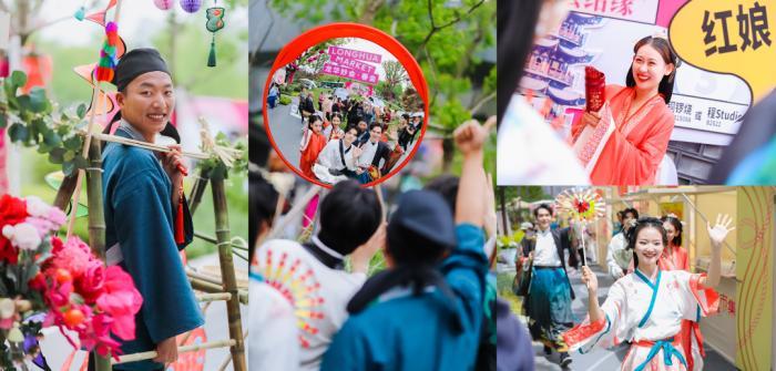 五一观澜｜婚恋活动扎堆，“相亲”成文旅流量密码