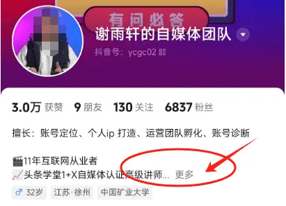 我做了7年的公域引流，教你怎么留微信不封号，留微信号的14个技巧！