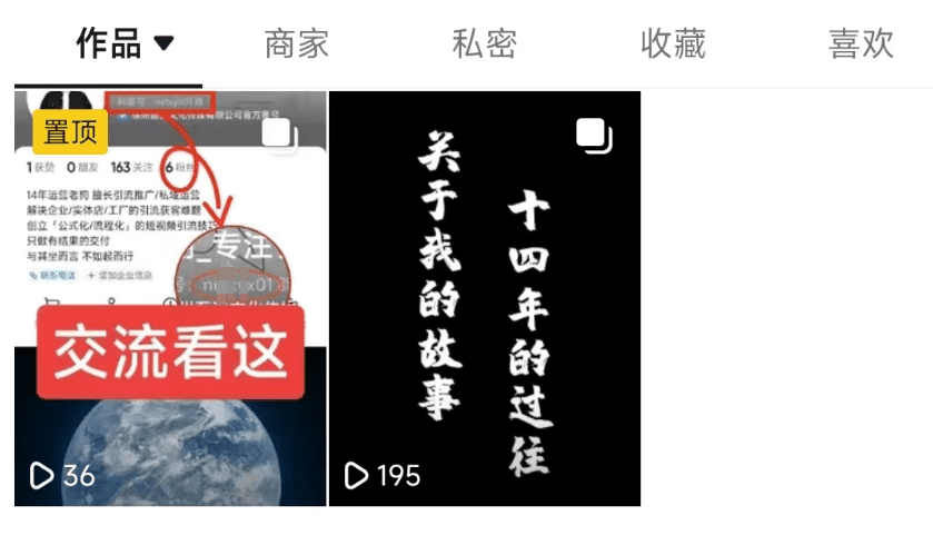 我做了7年的公域引流，教你怎么留微信不封号，留微信号的14个技巧！