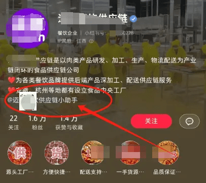 我做了7年的公域引流，教你怎么留微信不封号，留微信号的14个技巧！