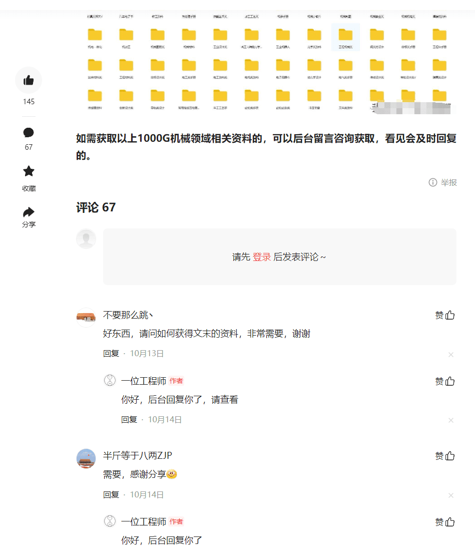 我做了7年的公域引流，教你怎么留微信不封号，留微信号的14个技巧！