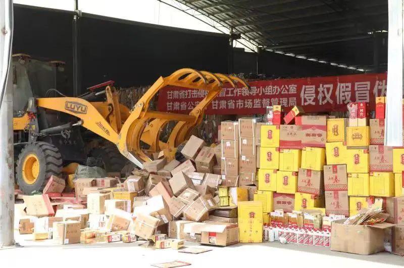 省公安厅联合省市场监督管理局开展侵权假冒伪劣商品销毁活动