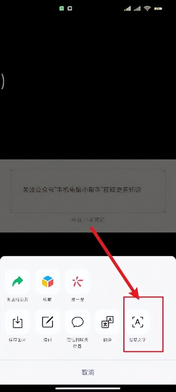 13个你不知道的微信技巧