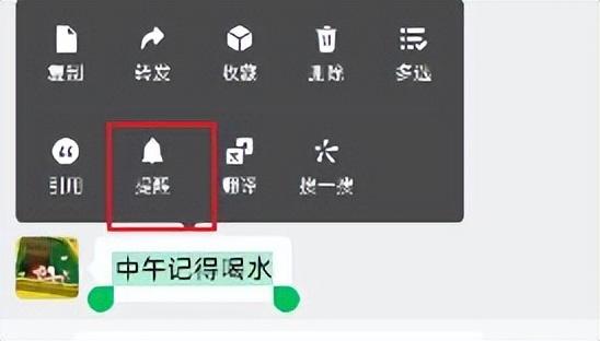 13个你不知道的微信技巧